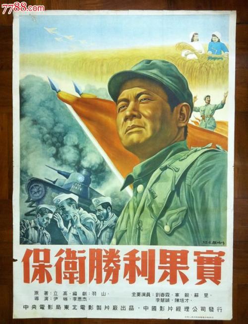 东北联邦大学教育部认证办理